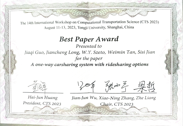 Best Paper Award