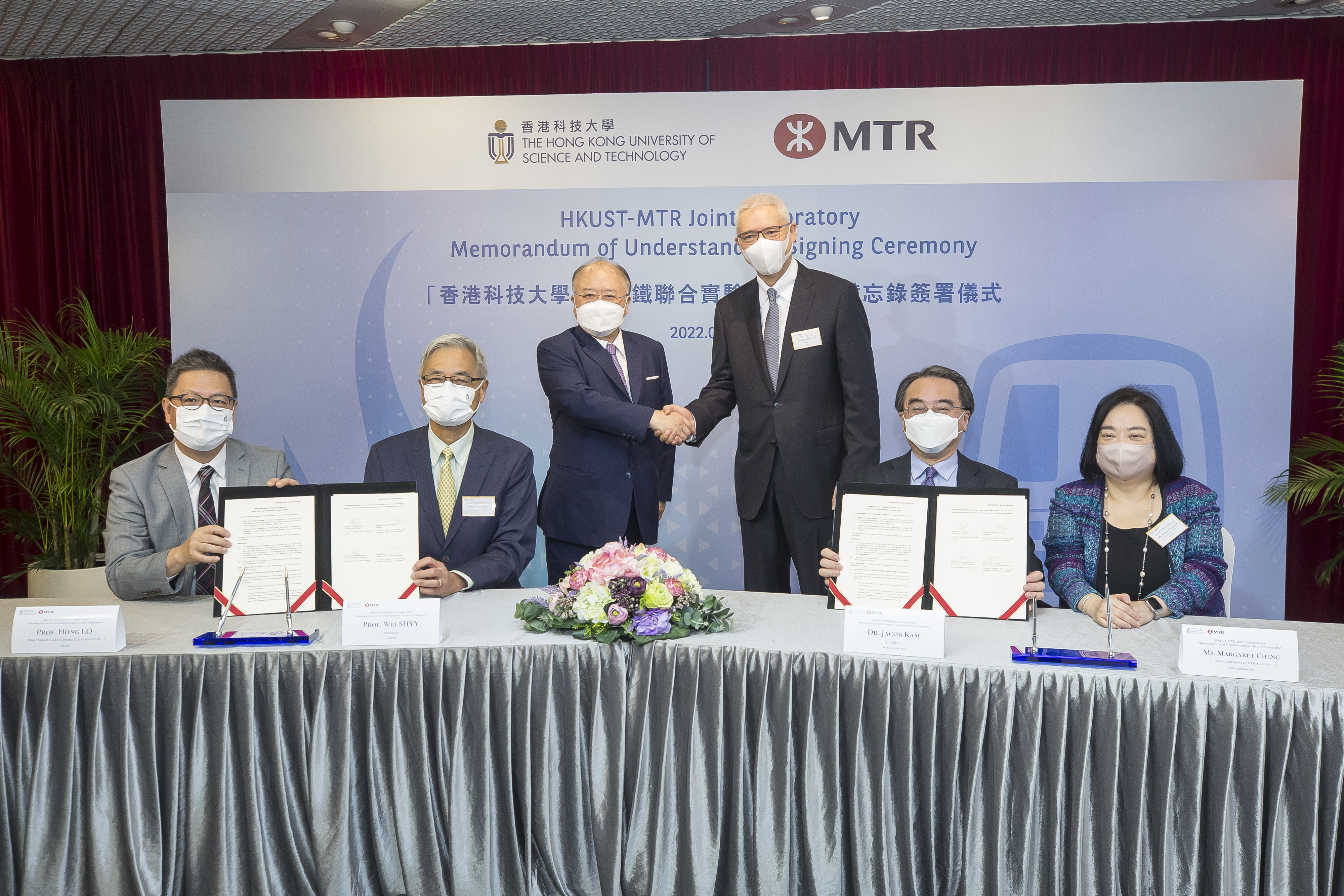 HKUST and MTR Establish Joint Research Laboratory for Innovative Solutions to Enhance Public Convenience