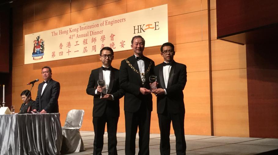 Award Presentation at the 41st HKIE Annual Dinner on February 22, 2016, at the Hong Kong Convention and Exhibition Centre