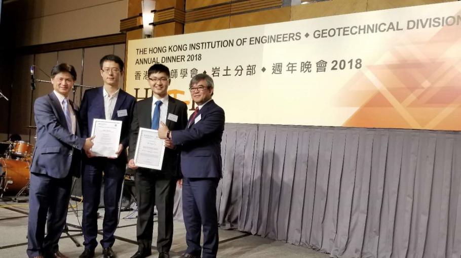 Dr Song (second from left) and Mr. Lau (second from right) with Prof Charles Ng at the HKIE Geotechnical Division awards ceremony.