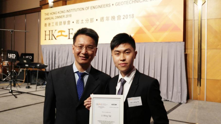 Mr. Li (right) with Prof. Gang Wang at the HKIE Geotechnical Division awards ceremony.