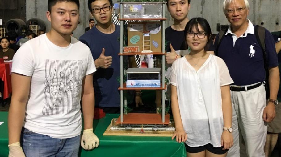 Introducing and Demonstrating Earthquake Engineering Research in Schools (IDEERS) competition