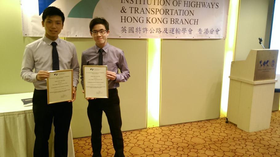 Mr. LO Tsz Hing and Mr. TANG Ho Yuen have been awarded The Chartered Institute of Highways and Transportation (Hong Kong Branch) Student Paper Award.