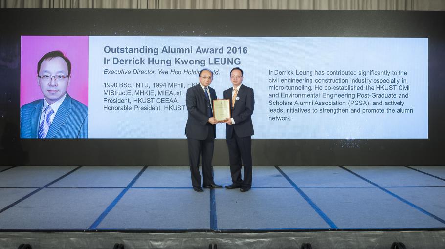 Outstanding Alumni Award: Ir Derrick Hung-kwong Leung