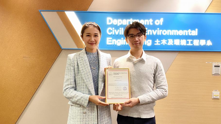 Prof. Mengqian Lu (left) and her student Mr. Tat Fan Cheng.