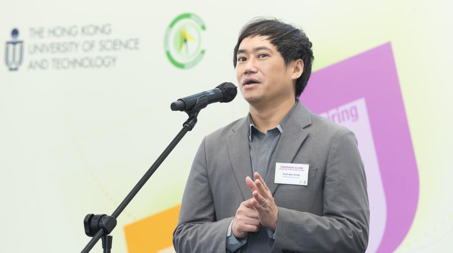 Prof. Ben CHAN