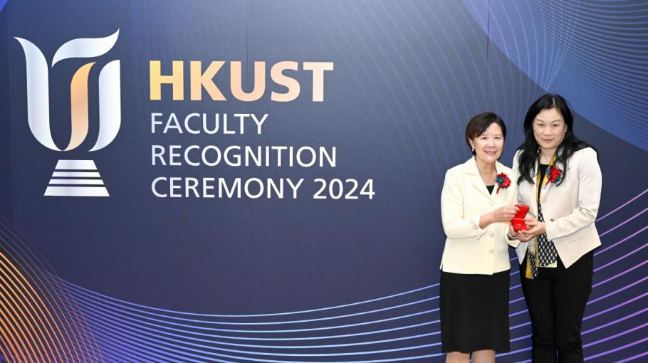 HKUST Faculty Recognition Ceremony 2024