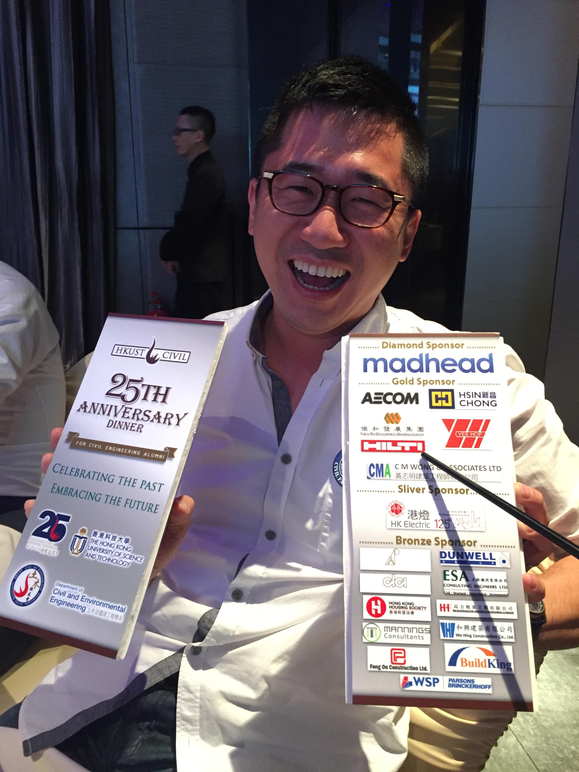 Michael Leung at the 2016 HKUST 25th Anniversary Dinner for Civil Engineering Alumni, co-sponsored by Hilti, bidding farewell to classmates before departing for Australia to begin his role as General Manager.