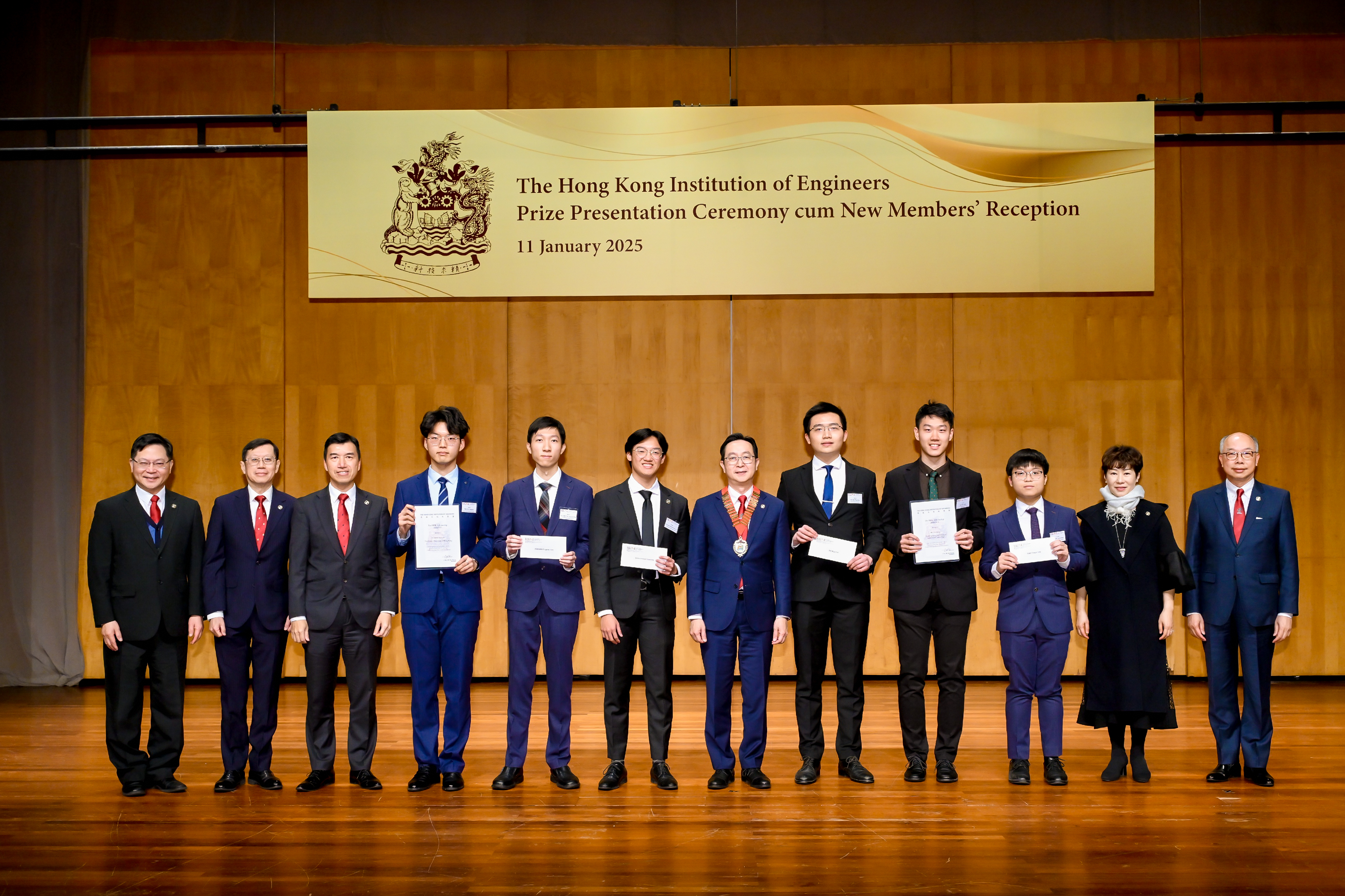 HKIE Scholarship